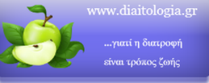 diaitologia.gr
