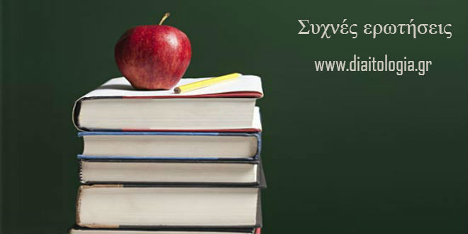 Απώλεια βάρους και κυτταρίτιδα