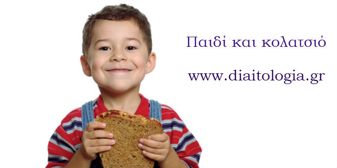 Το κολατσιό των παιδιών : αντικαθιστούμε 7 δημοφιλή σνακ των παιδιών με πολλές θερμίδες!