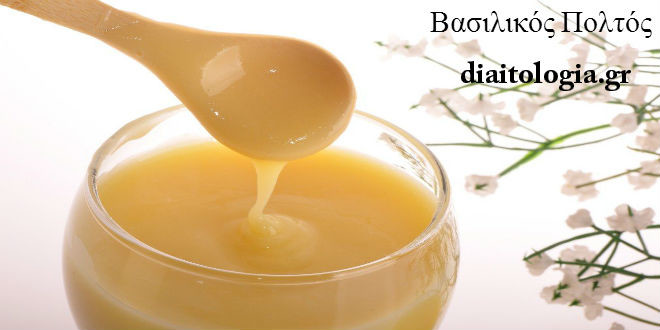 βασιλικός πολτός