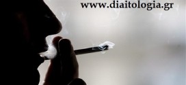 εθισμός στο τσιγάρο