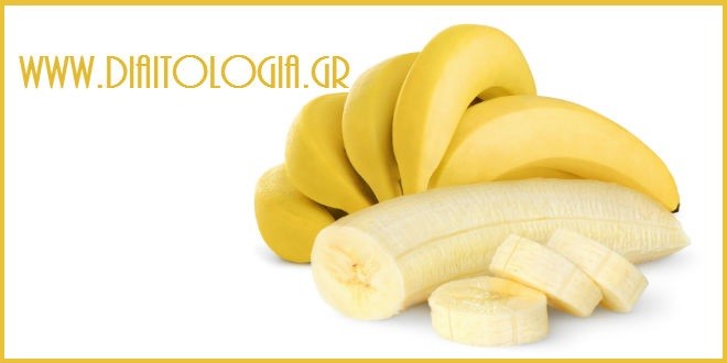 μπανάνα