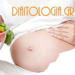 Διατροφή και γονιμότητα
