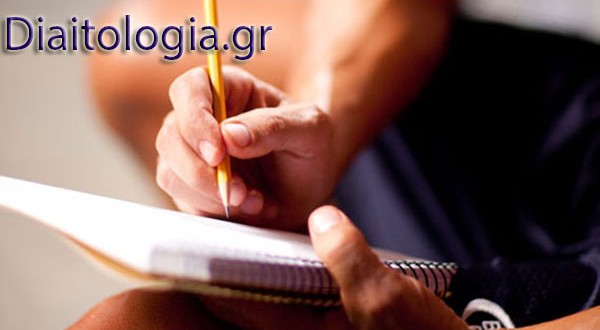 ξεκινάω γυμναστική