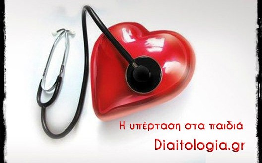 υπέρταση