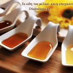 Τα είδη του μελιού