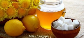 Μέλι ή ζάχαρη