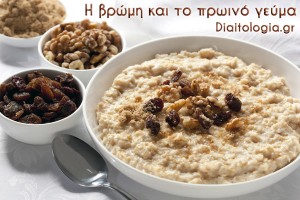 βρώμη
